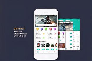 dot雷竞技官方截图4